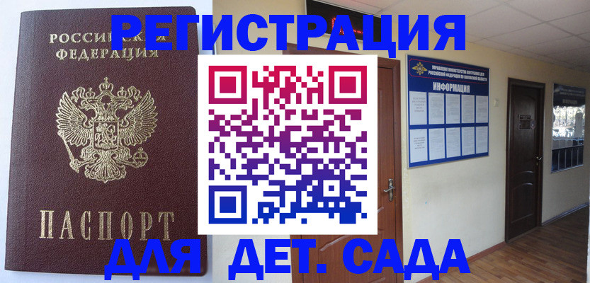 пропишу в квартире в Вилючинске